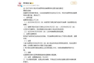 江南娱乐客户端最新版下载苹果版截图2